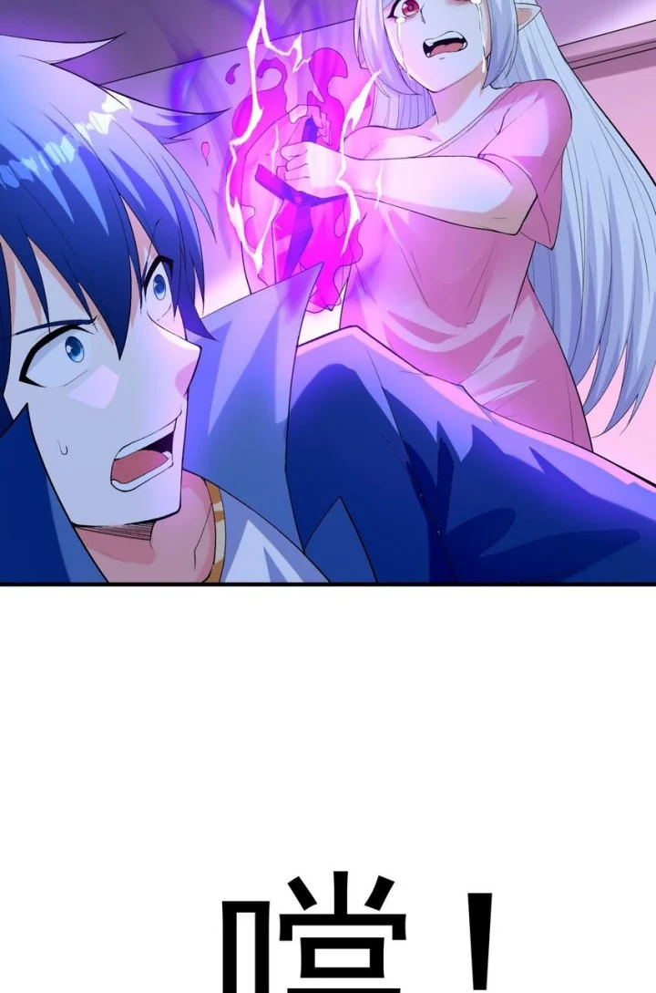 My Harem Is Entirely Female Demon Villains Chapter 132 Gambar 35