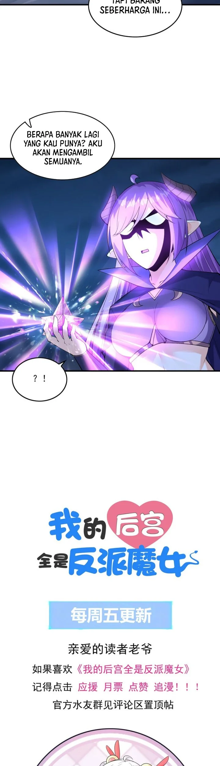 My Harem Is Entirely Female Demon Villains Chapter 134 Gambar 38