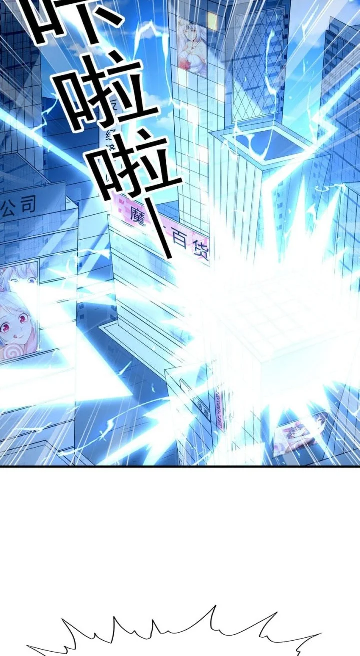My Harem Is Entirely Female Demon Villains Chapter 139 Gambar 37