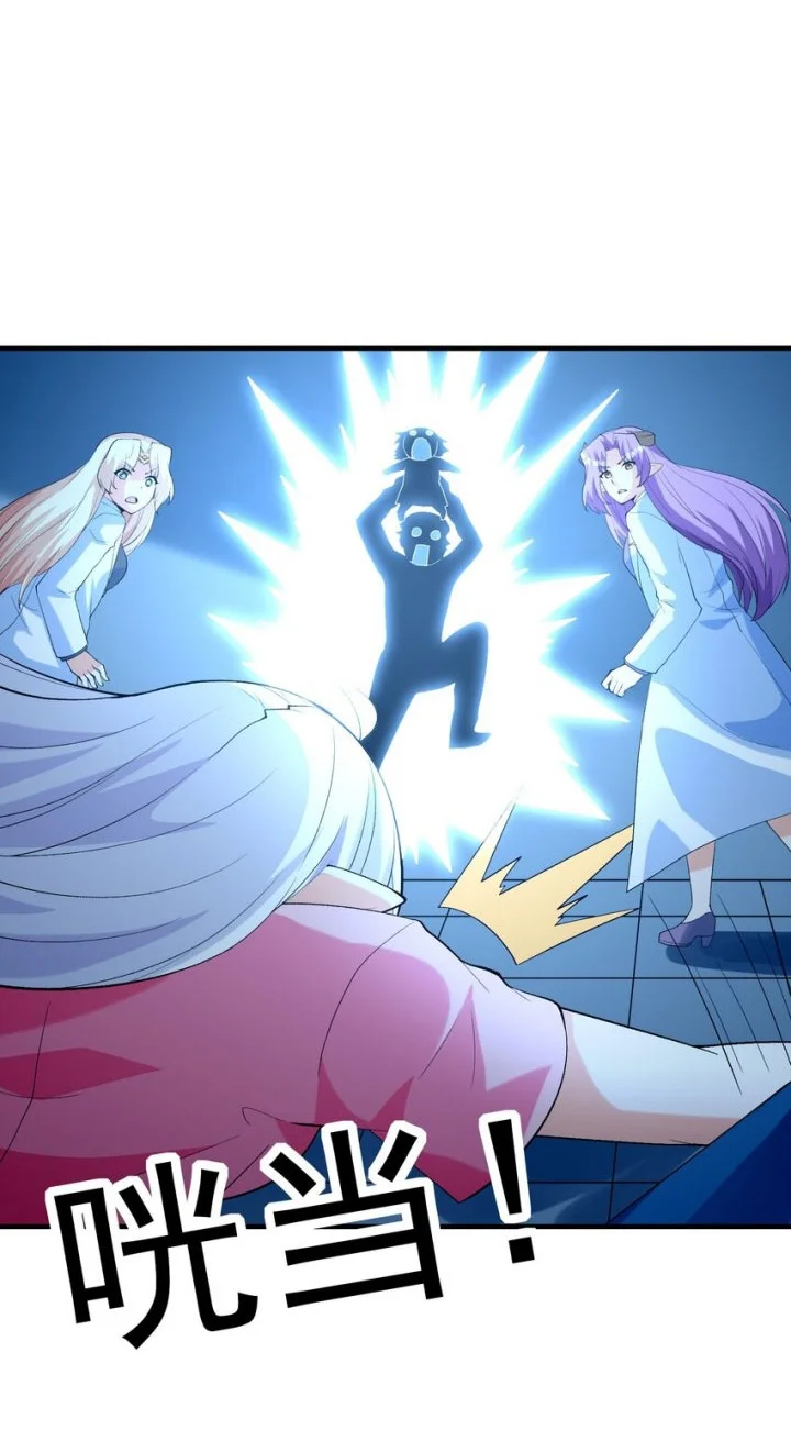 My Harem Is Entirely Female Demon Villains Chapter 139 Gambar 39