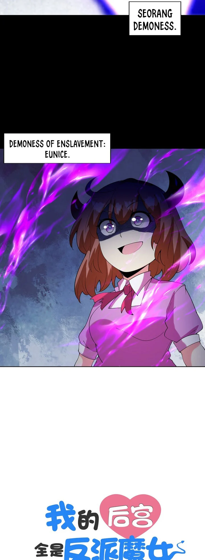 My Harem Is Entirely Female Demon Villains Chapter 144 Gambar 44