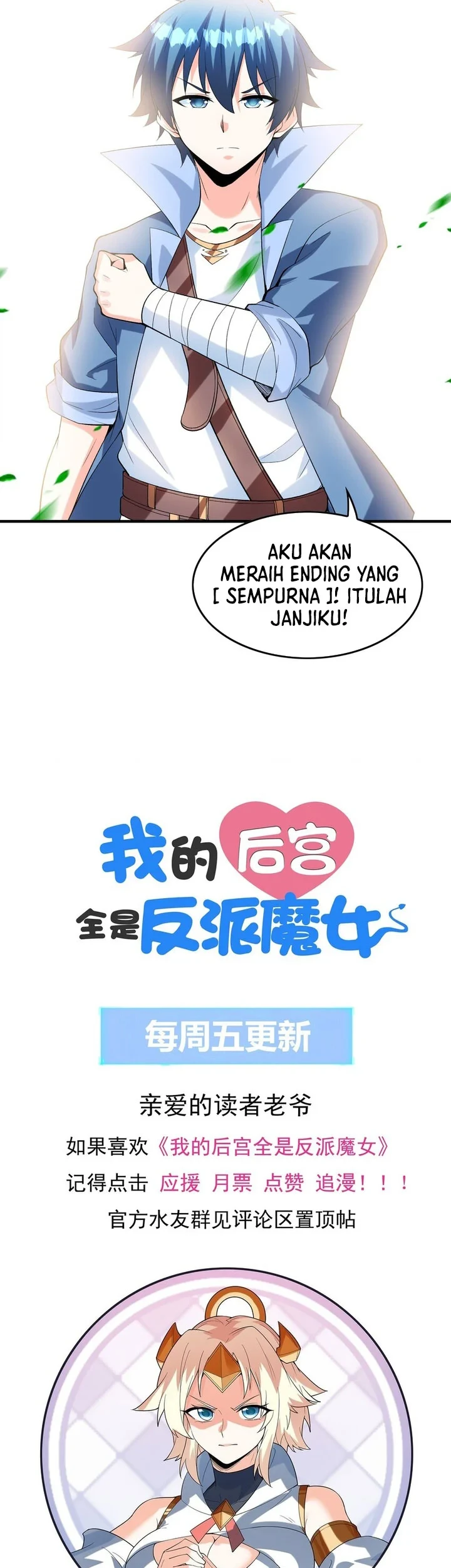 My Harem Is Entirely Female Demon Villains Chapter 147 Gambar 46