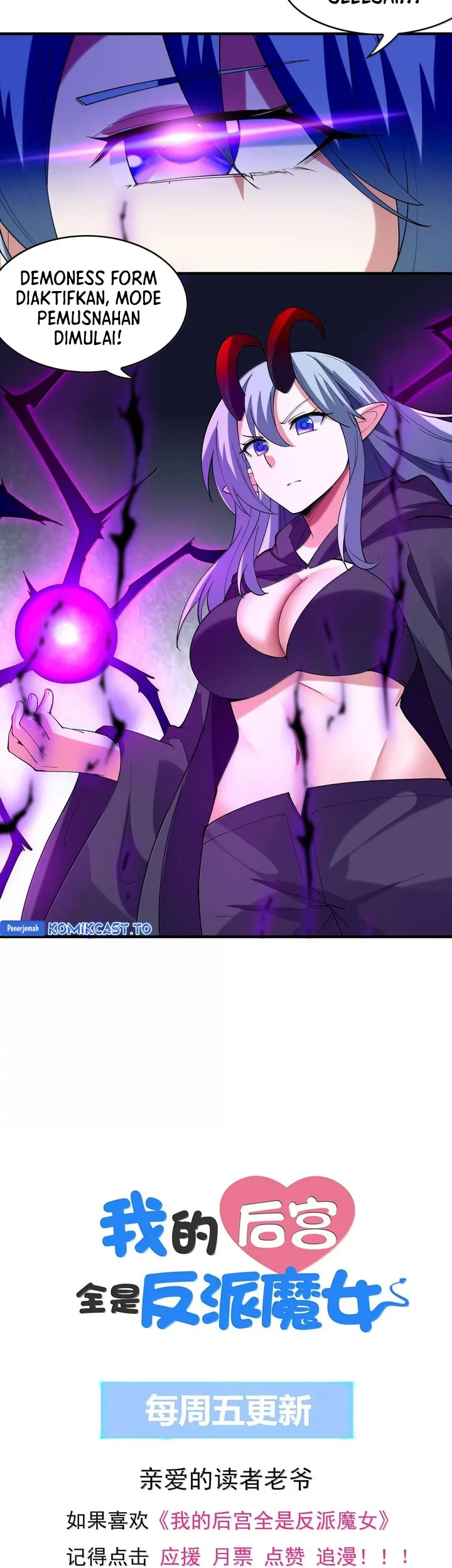 My Harem Is Entirely Female Demon Villains Chapter 152 Gambar 46