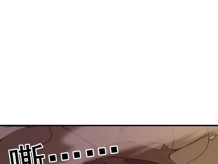 My Harem Is Entirely Female Demon Villains Chapter 153 Gambar 39