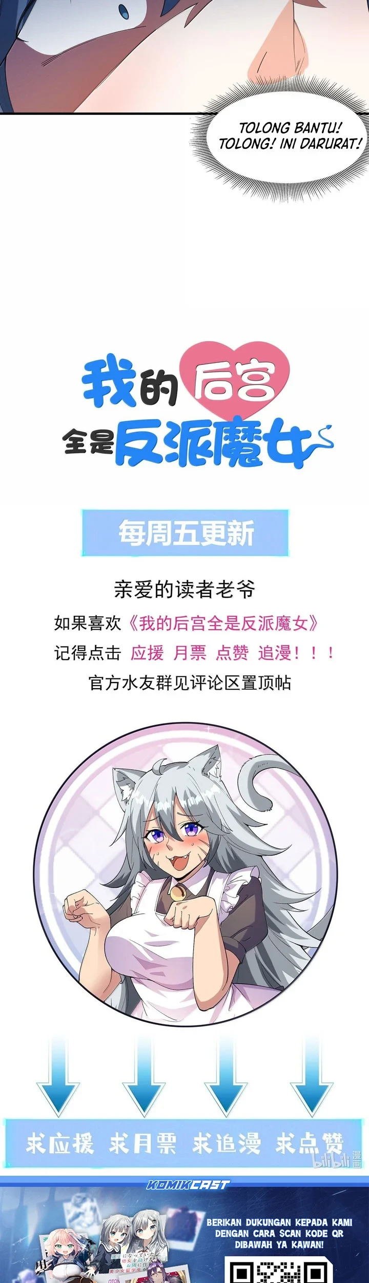 My Harem Is Entirely Female Demon Villains Chapter 153 Gambar 48