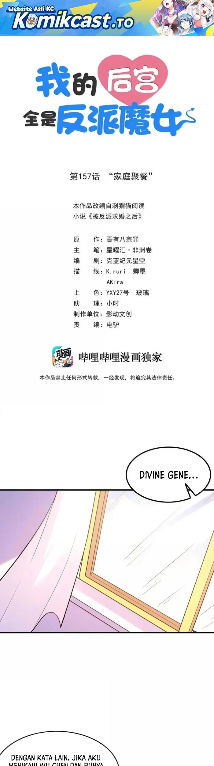 Manhua My Harem Is Entirely Female Demon Villains Chapter 157 gambar 2