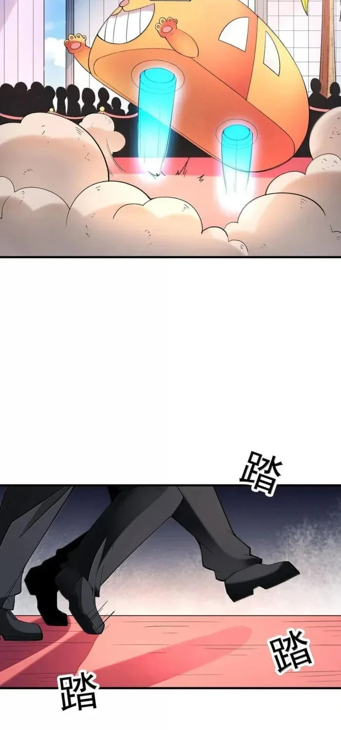 My Harem Is Entirely Female Demon Villains Chapter 164 Gambar 29