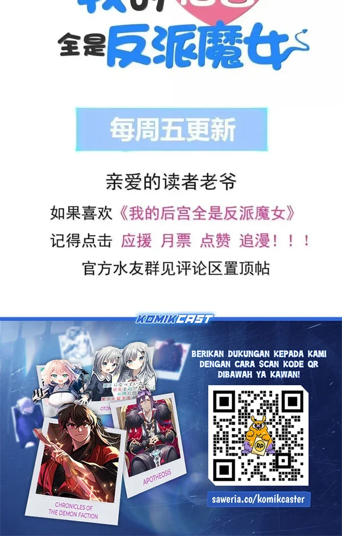 My Harem Is Entirely Female Demon Villains Chapter 165 Gambar 35