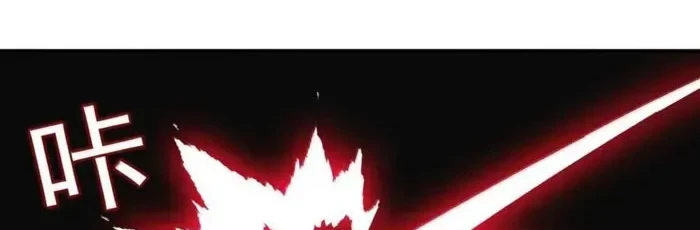 My Harem Is Entirely Female Demon Villains Chapter 172 Gambar 35