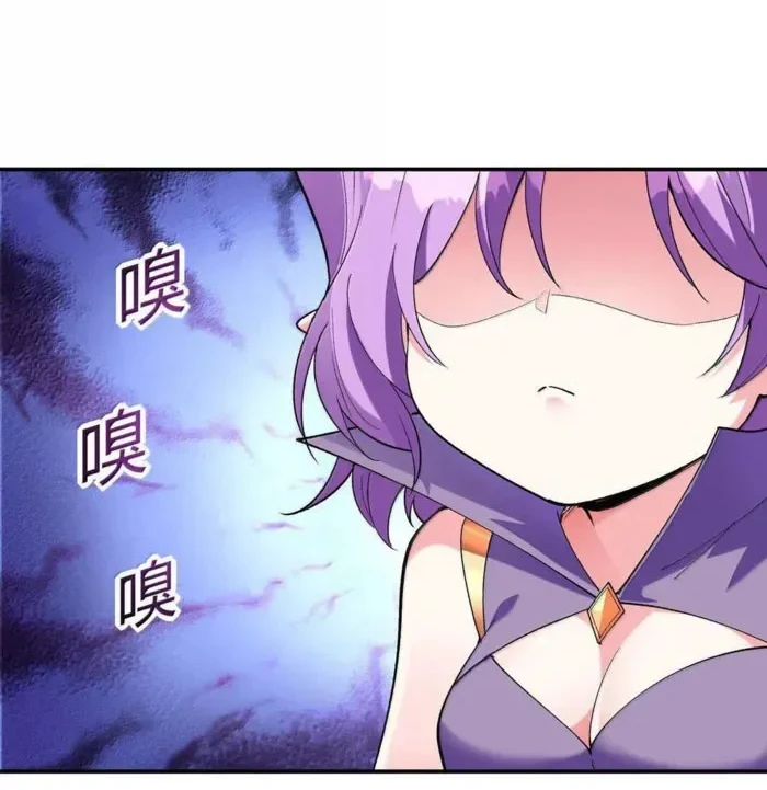 My Harem Is Entirely Female Demon Villains Chapter 173 Gambar 35
