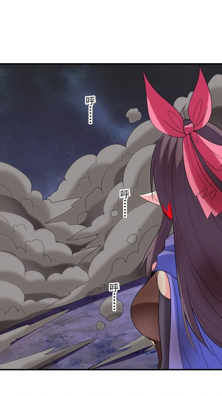 My Harem Is Entirely Female Demon Villains Chapter 80 Gambar 25