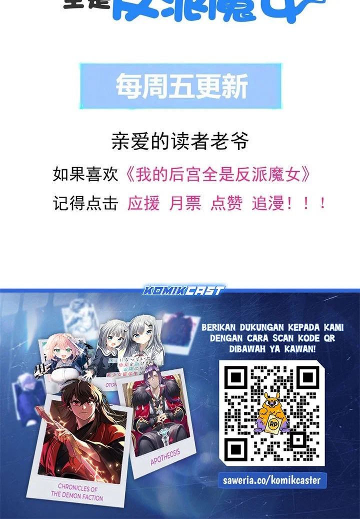 My Harem Is Entirely Female Demon Villains Chapter 81 Gambar 43