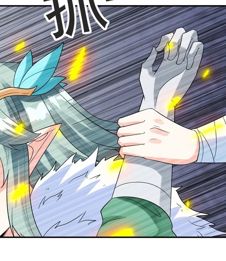 My Harem Is Entirely Female Demon Villains Chapter 83 Gambar 43