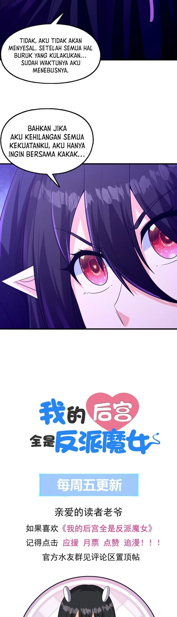 My Harem Is Entirely Female Demon Villains Chapter 84 Gambar 52