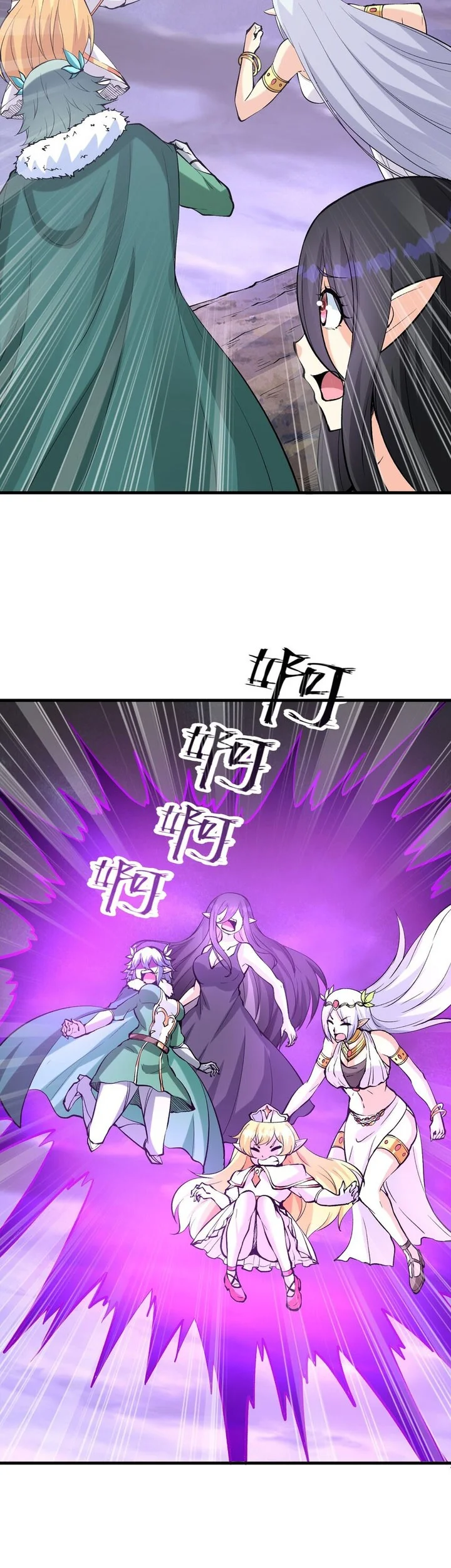 My Harem Is Entirely Female Demon Villains Chapter 85 Gambar 28