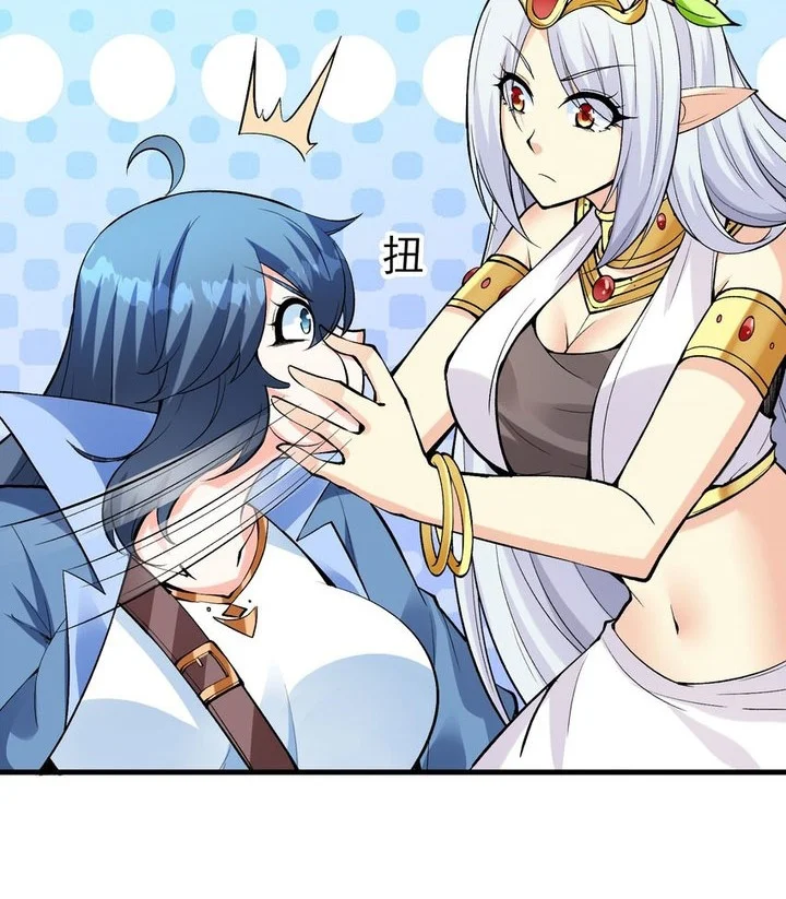 My Harem Is Entirely Female Demon Villains Chapter 85 Gambar 7