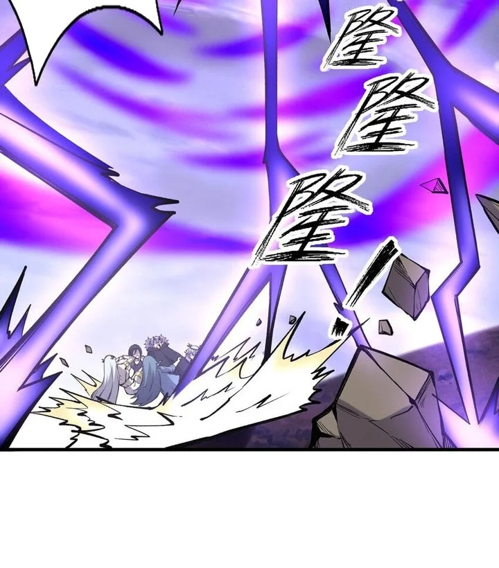 My Harem Is Entirely Female Demon Villains Chapter 85 Gambar 11