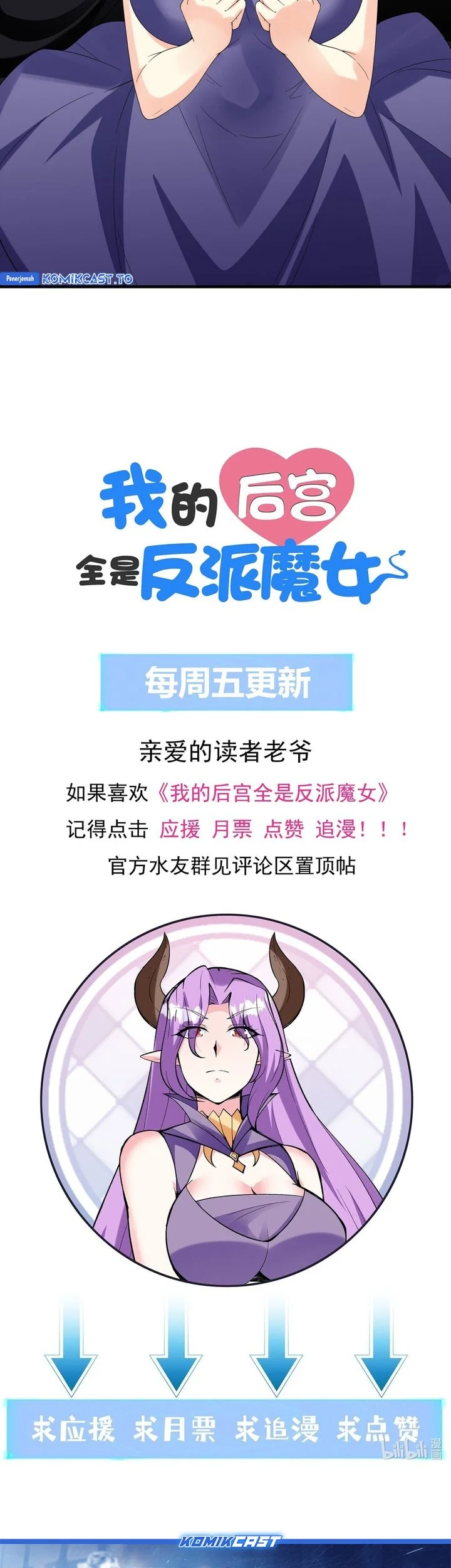 My Harem Is Entirely Female Demon Villains Chapter 86 Gambar 48