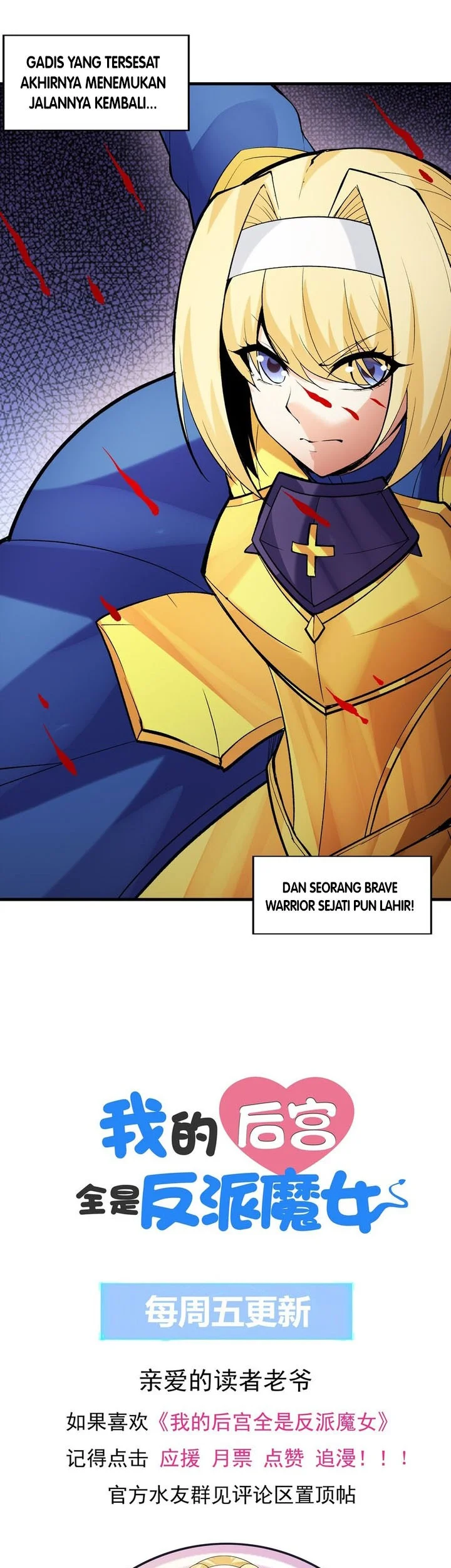 My Harem Is Entirely Female Demon Villains Chapter 88 Gambar 40