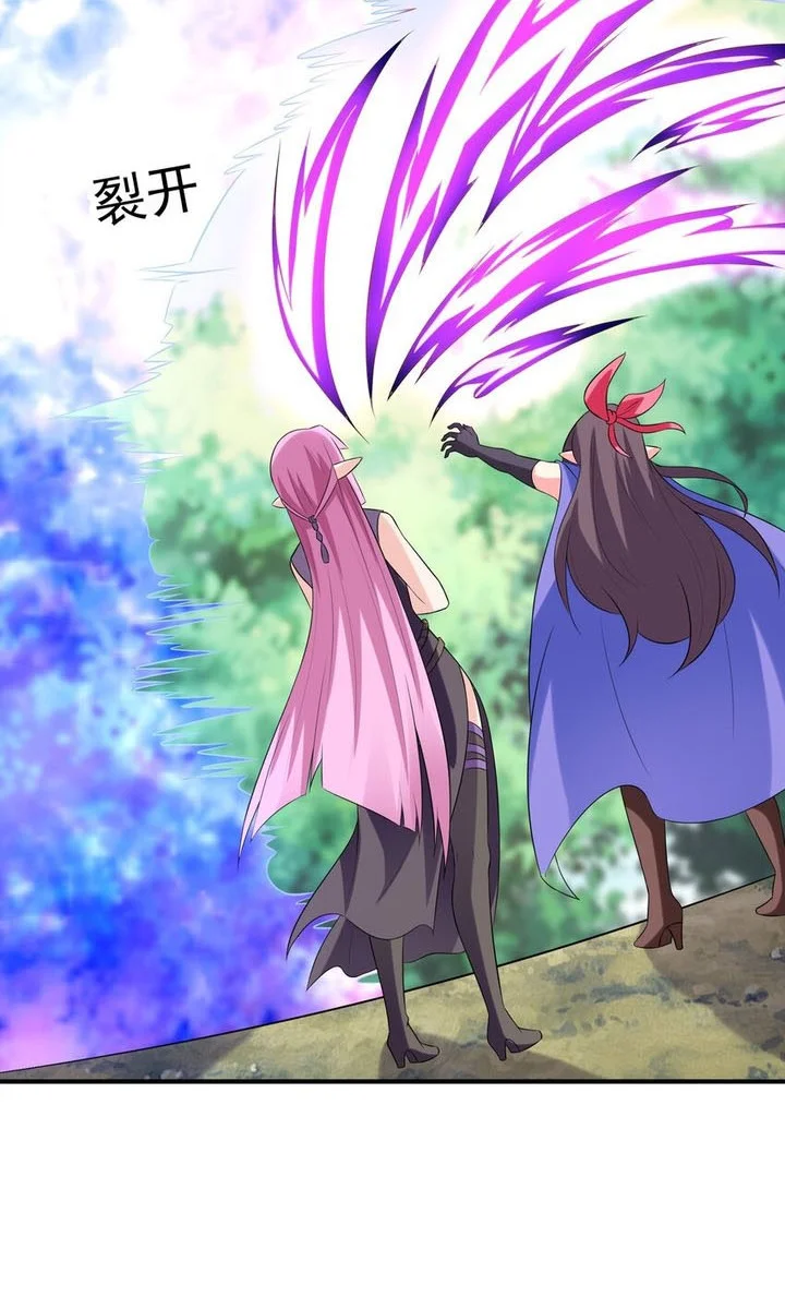 My Harem Is Entirely Female Demon Villains Chapter 89 Gambar 39