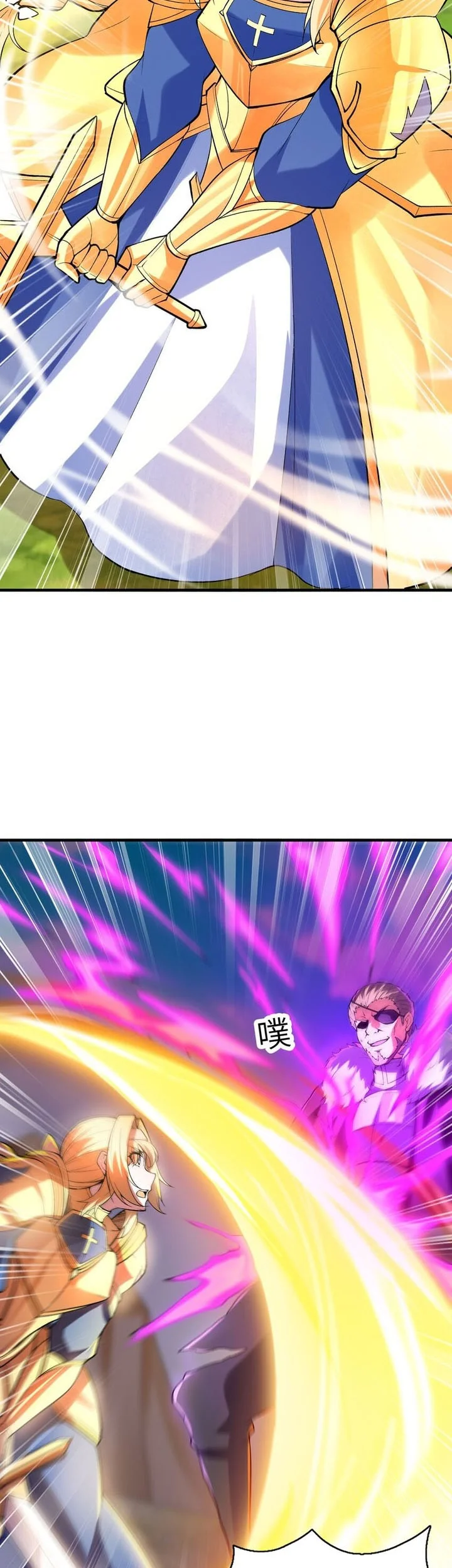 My Harem Is Entirely Female Demon Villains Chapter 89 Gambar 6