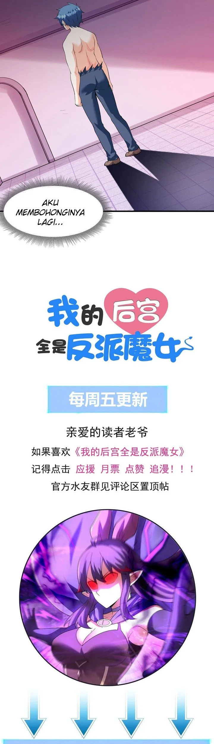 My Harem Is Entirely Female Demon Villains Chapter 93 Gambar 46