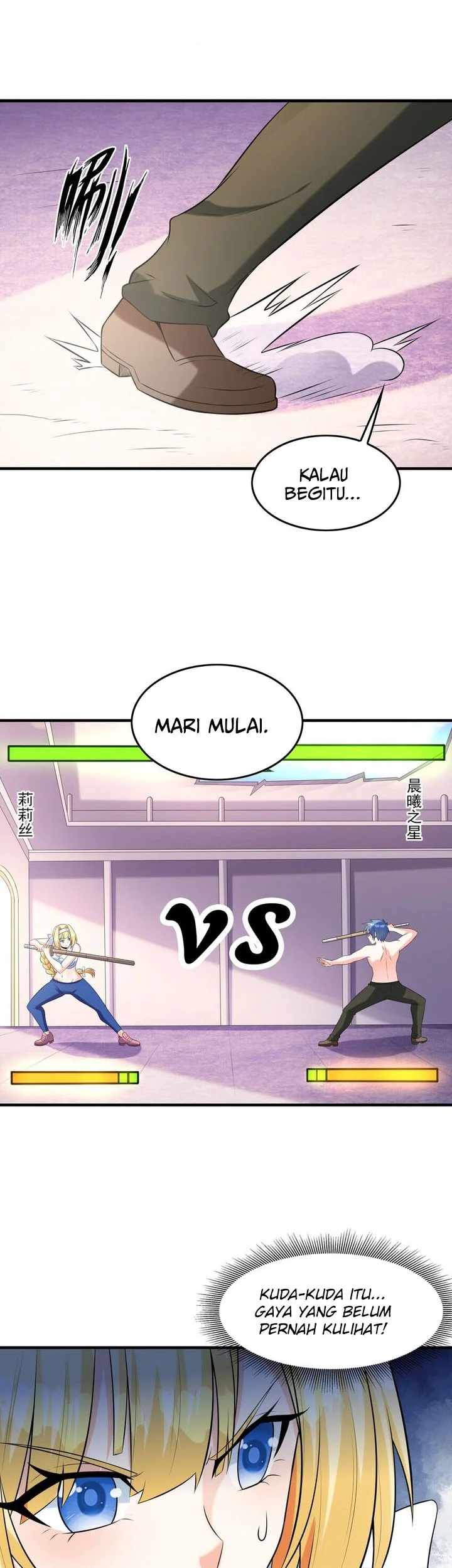 My Harem Is Entirely Female Demon Villains Chapter 94 Gambar 28