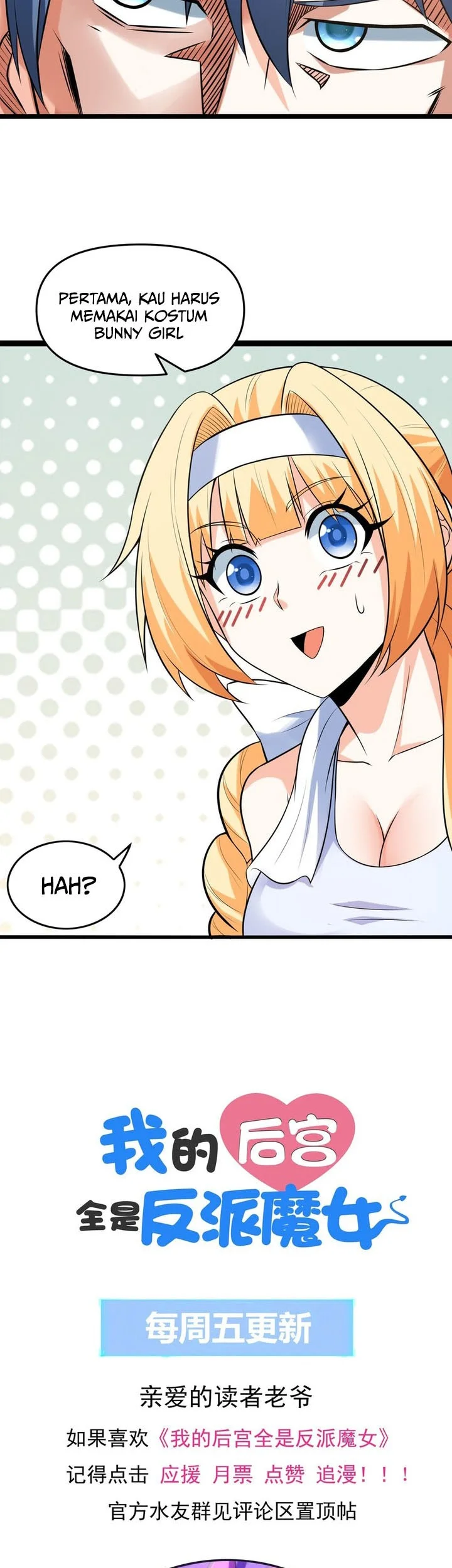 My Harem Is Entirely Female Demon Villains Chapter 94 Gambar 40