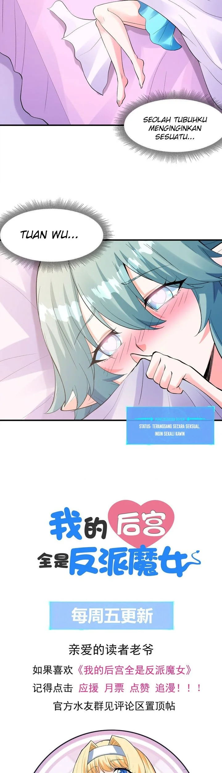 My Harem Is Entirely Female Demon Villains Chapter 96 Gambar 38