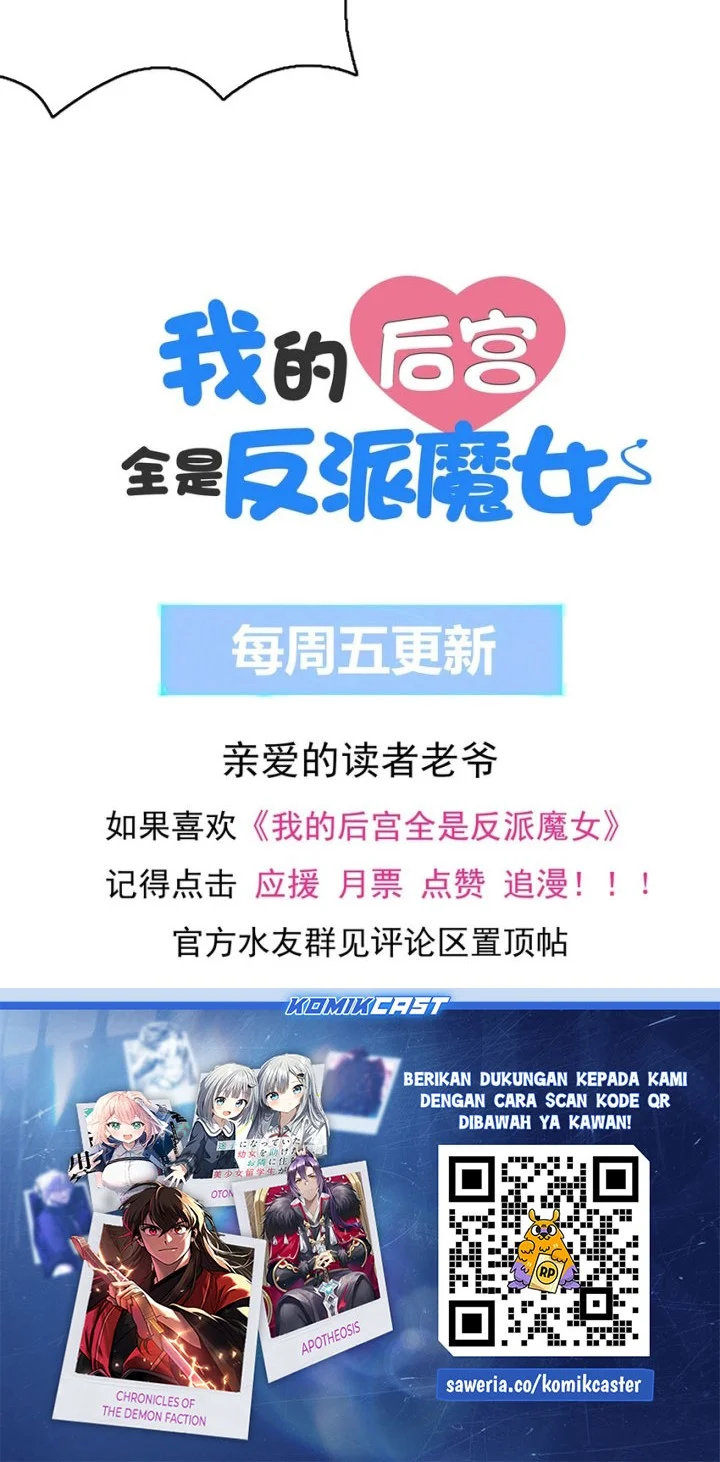 My Harem Is Entirely Female Demon Villains Chapter 98 Gambar 41