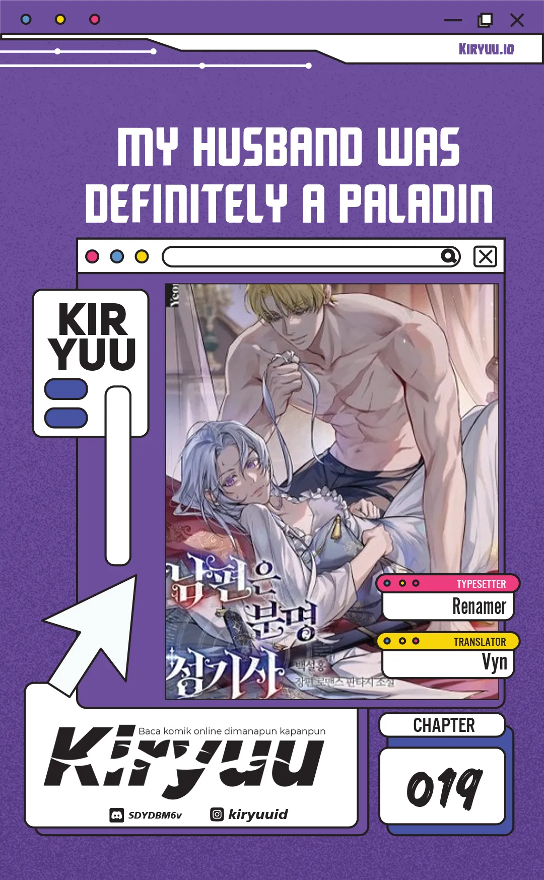 My Husband Was Definitely a Paladin Chapter 19 halaman 1