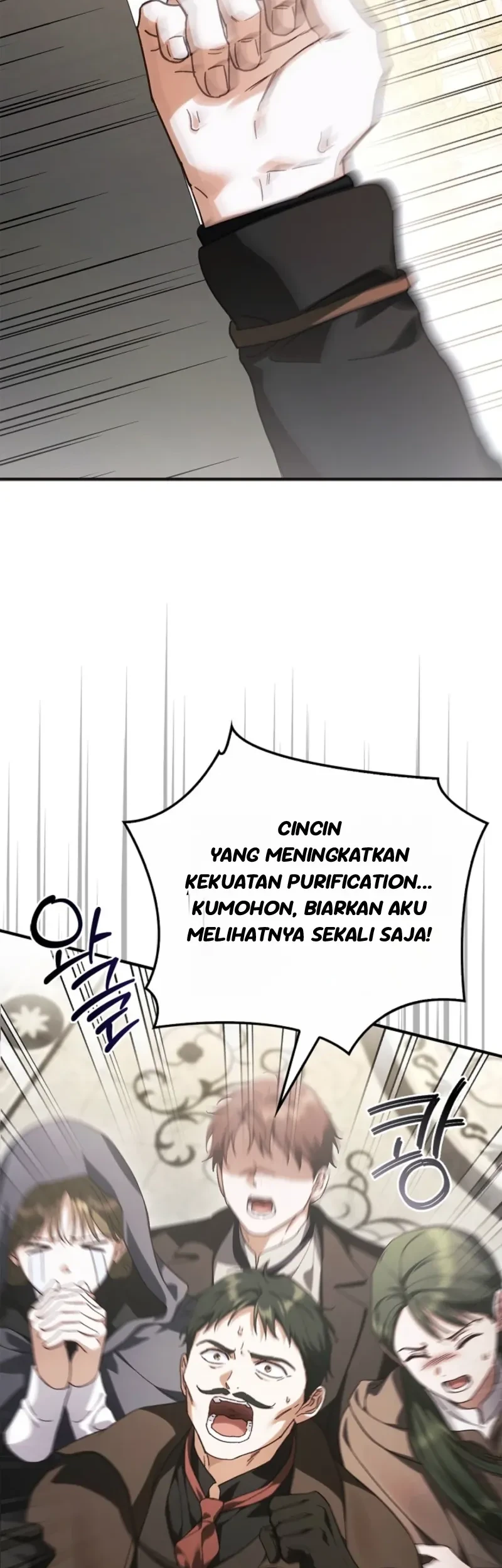 My Husband Was Definitely a Paladin Chapter 19 halaman 19