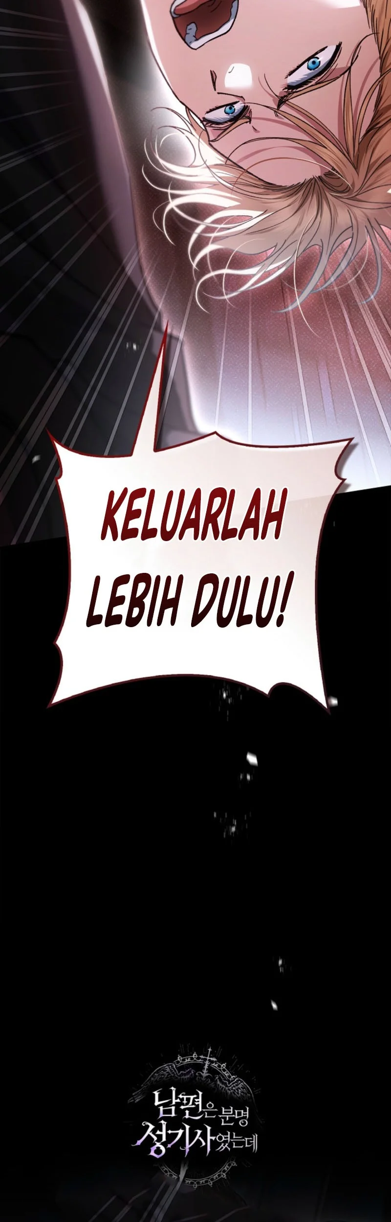 My Husband Was Definitely a Paladin Chapter 32 Gambar 63