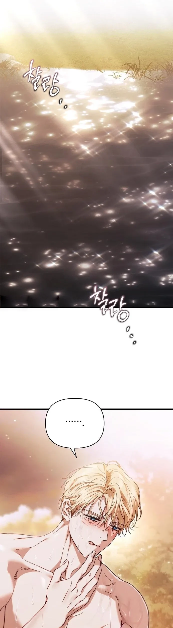 My Husband Was Definitely a Paladin Chapter 34 Gambar 47