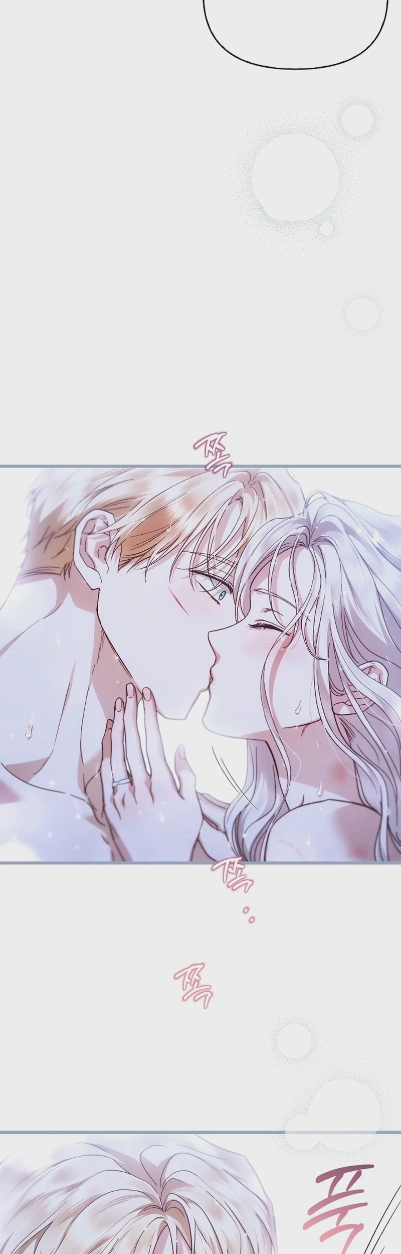 My Husband Was Definitely a Paladin Chapter 35 Gambar 13