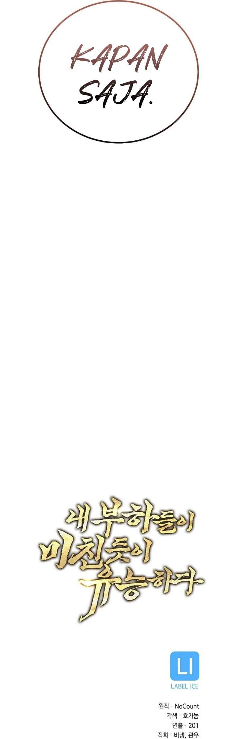 My Insanely Competent Underlings Chapter 85 Gambar 62