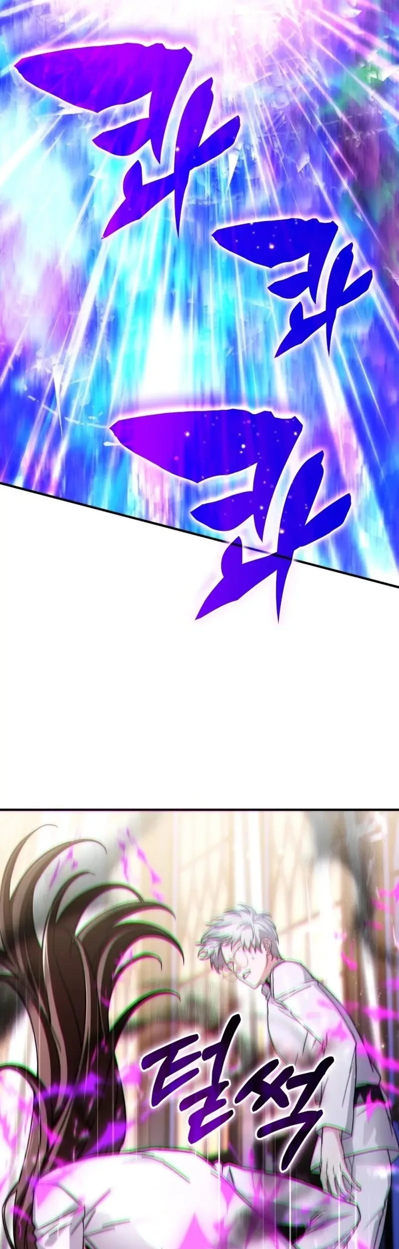 My Lucky Encounter From the Game Turned Into Reality Chapter 100 halaman 11