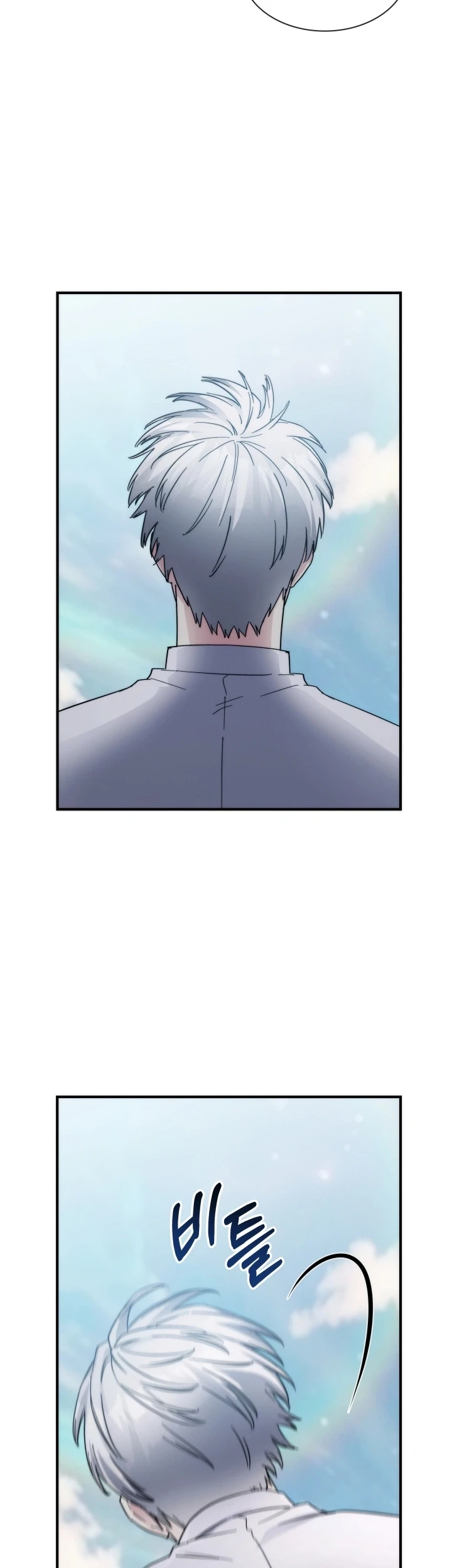 My Lucky Encounter From the Game Turned Into Reality Chapter 101 Gambar 52