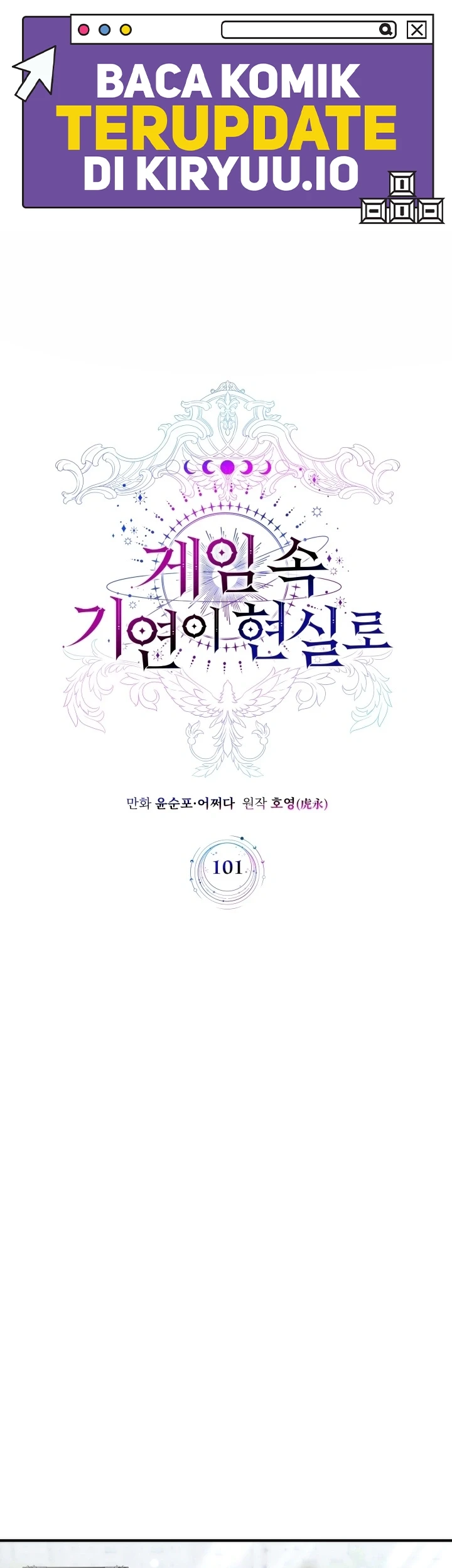 My Lucky Encounter From the Game Turned Into Reality Chapter 101 halaman 3