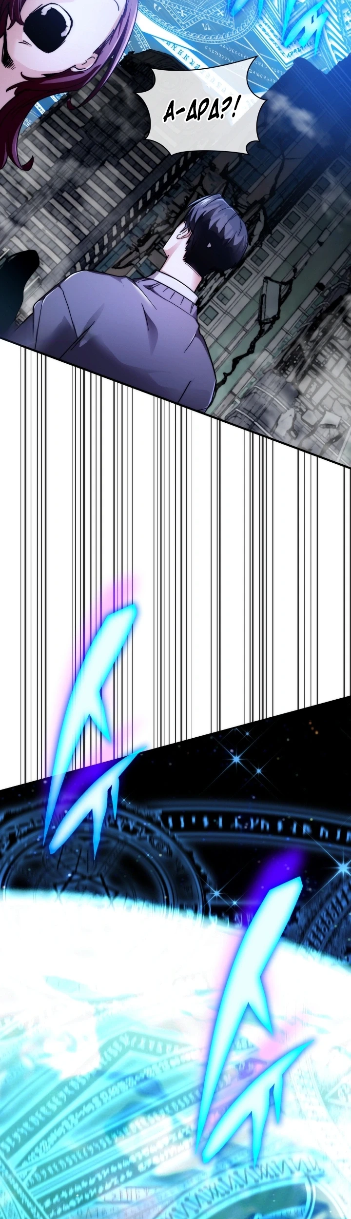 My Lucky Encounter From the Game Turned Into Reality Chapter 101 Gambar 40