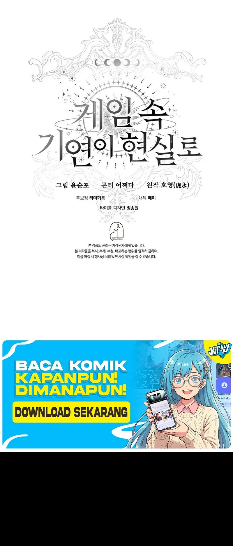 My Lucky Encounter From the Game Turned Into Reality Chapter 102 Gambar 59