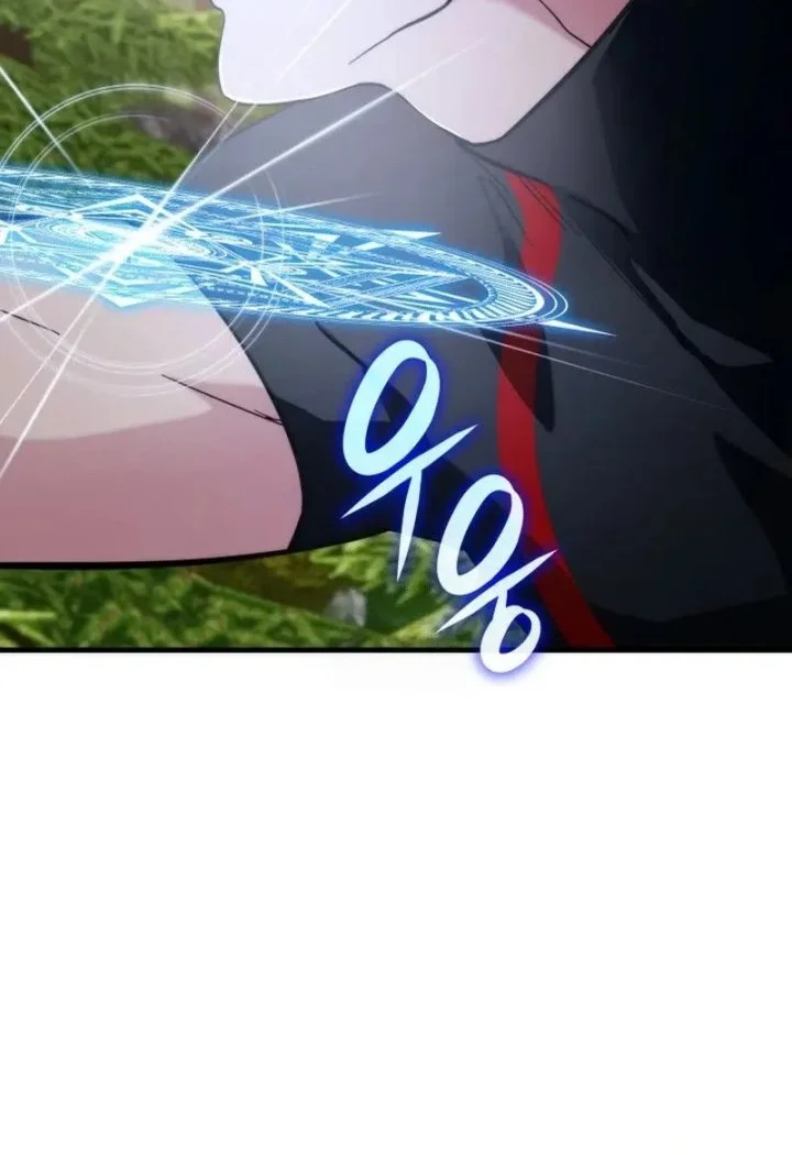 My Lucky Encounter From the Game Turned Into Reality Chapter 77 halaman 34