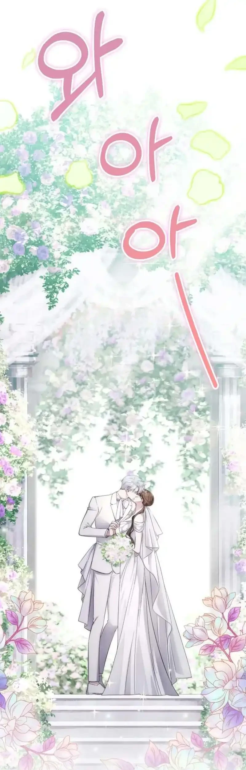 My Lucky Encounter From the Game Turned Into Reality Chapter 83 Gambar 70
