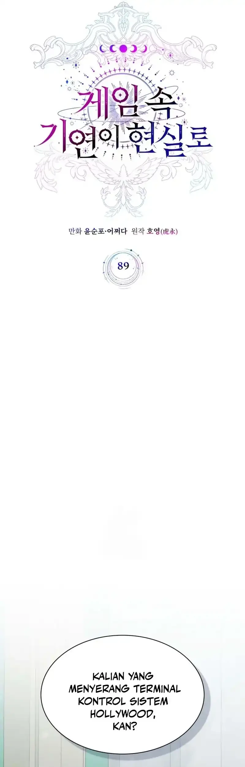 My Lucky Encounter From the Game Turned Into Reality Chapter 89 halaman 17