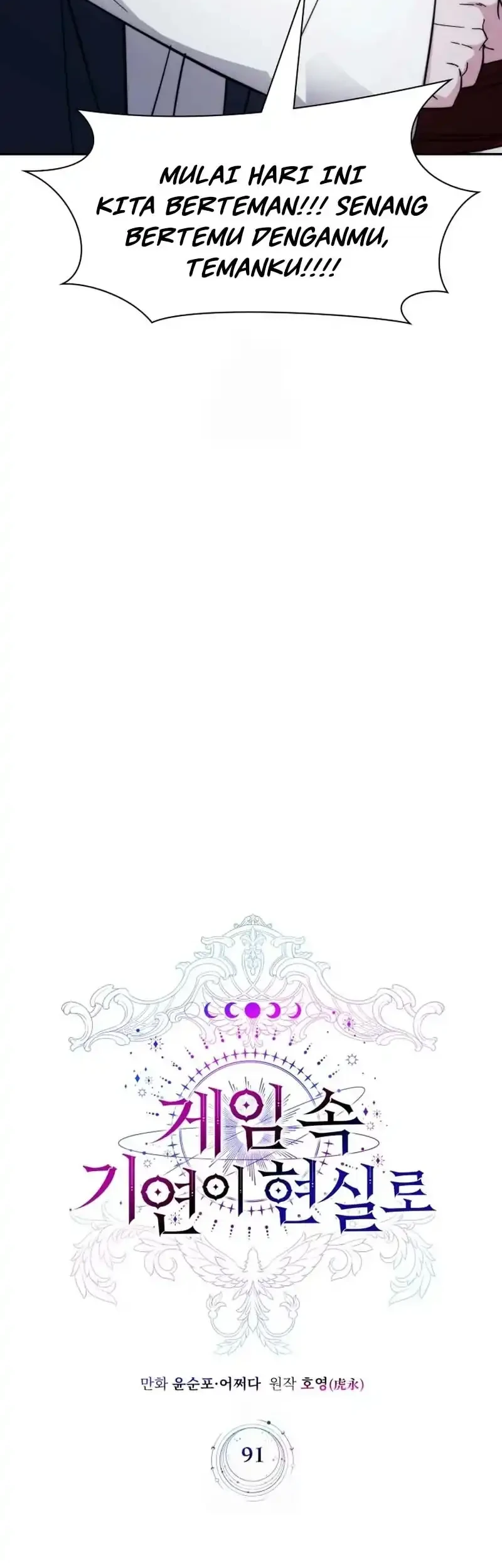 My Lucky Encounter From the Game Turned Into Reality Chapter 91 halaman 34