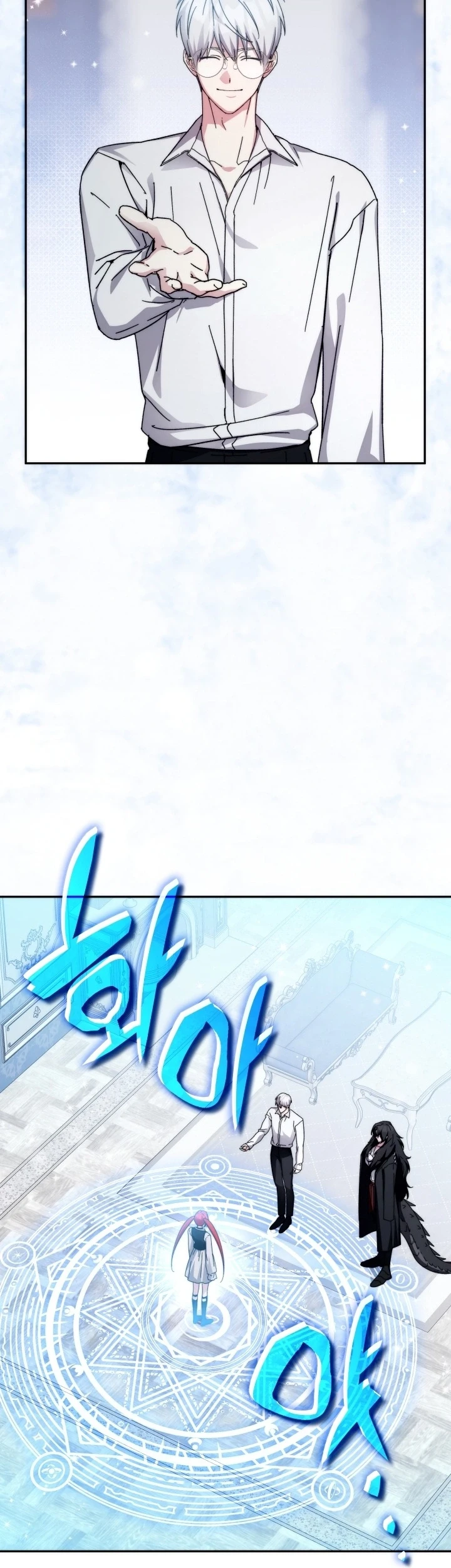 My Lucky Encounter From the Game Turned Into Reality Chapter 96 halaman 23
