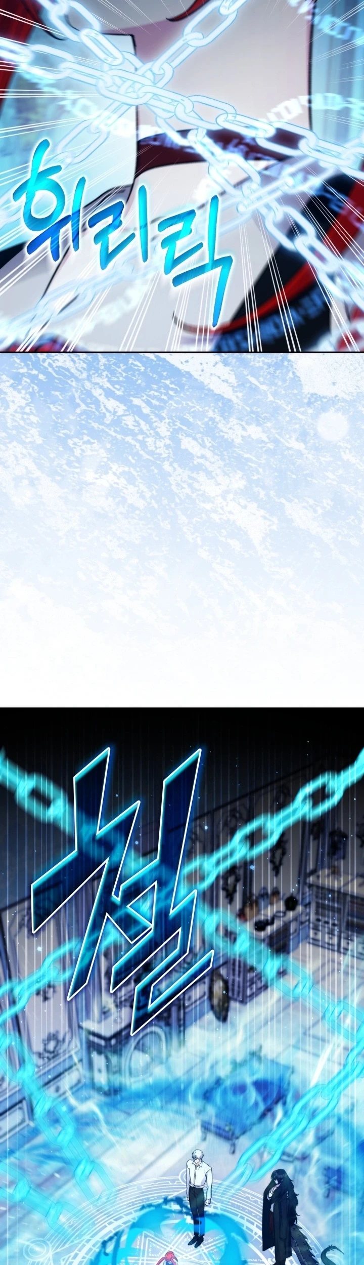 My Lucky Encounter From the Game Turned Into Reality Chapter 96 halaman 29