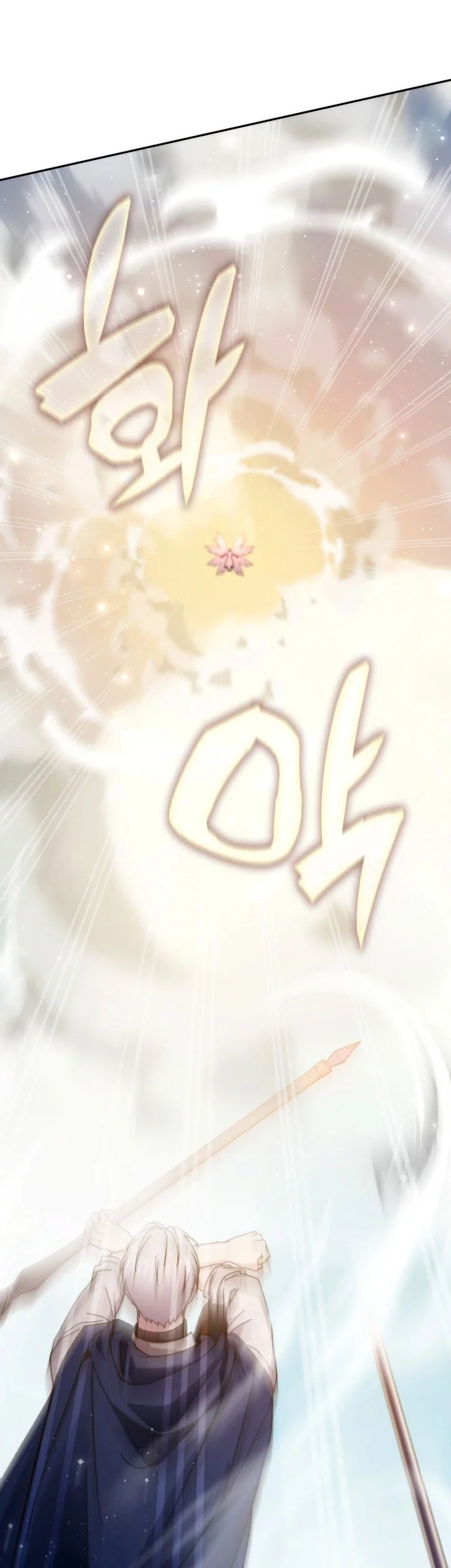 My Lucky Encounter From the Game Turned Into Reality Chapter 97 Gambar 54