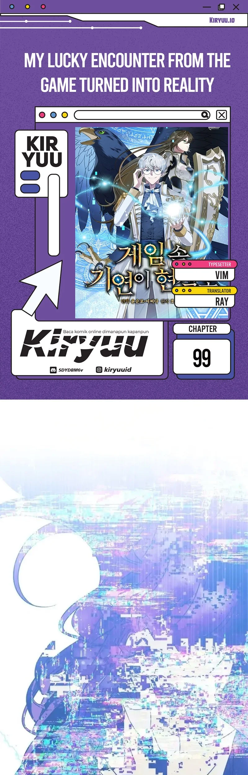 My Lucky Encounter From the Game Turned Into Reality Chapter 99 halaman 2