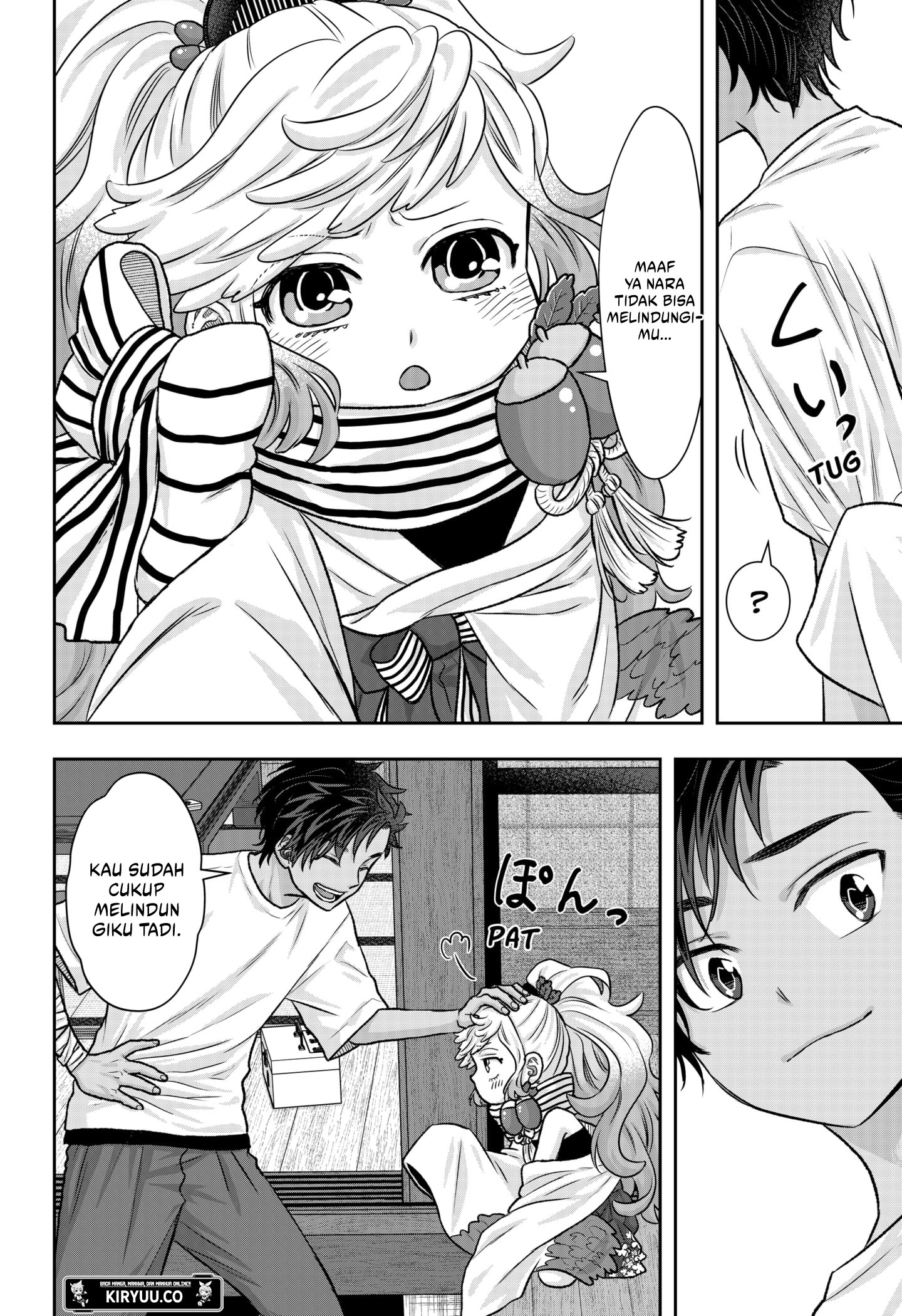 My Marriage to Saneka Chapter 11 Gambar 4